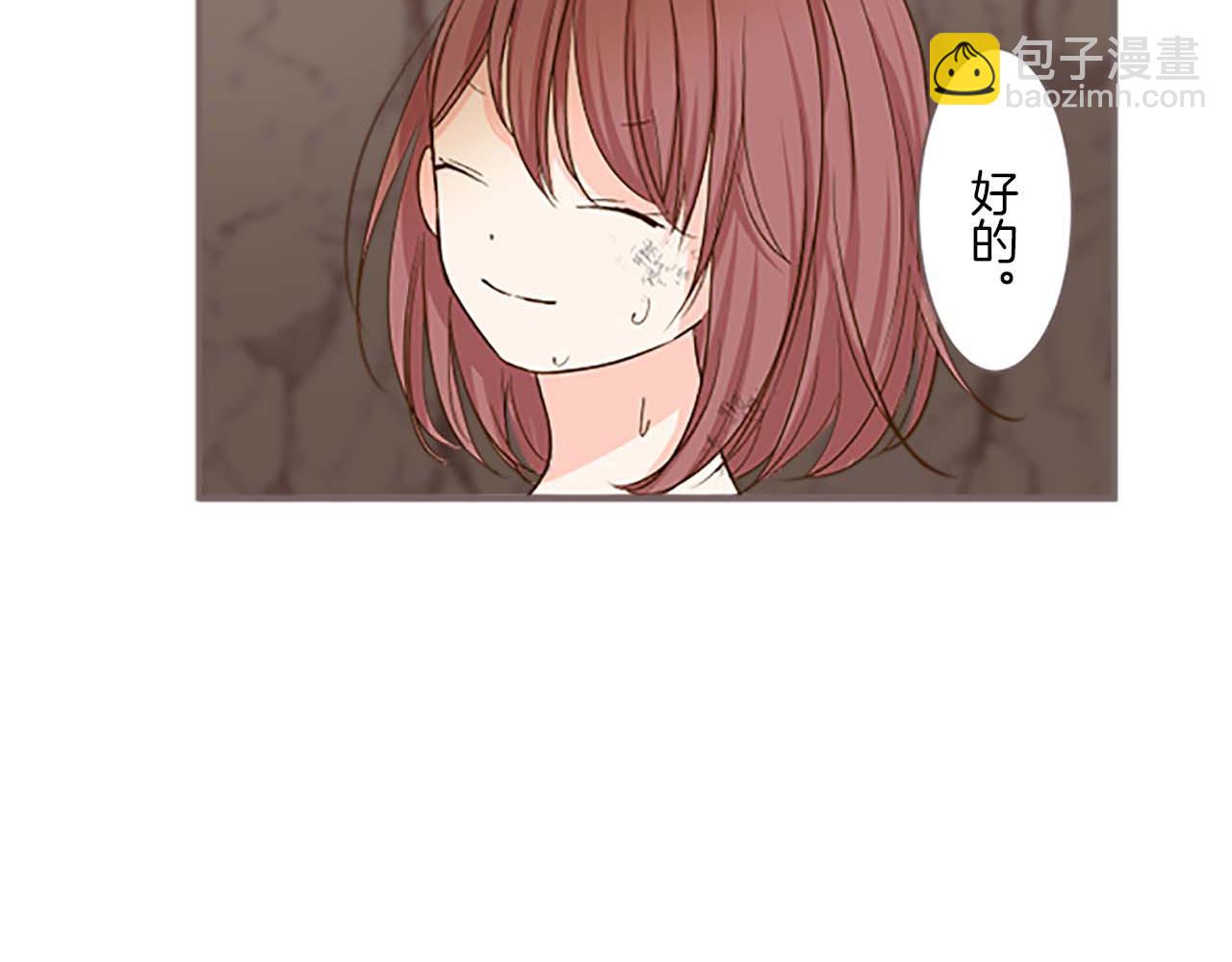 第3话 治愈魔法(1/3)-第3话