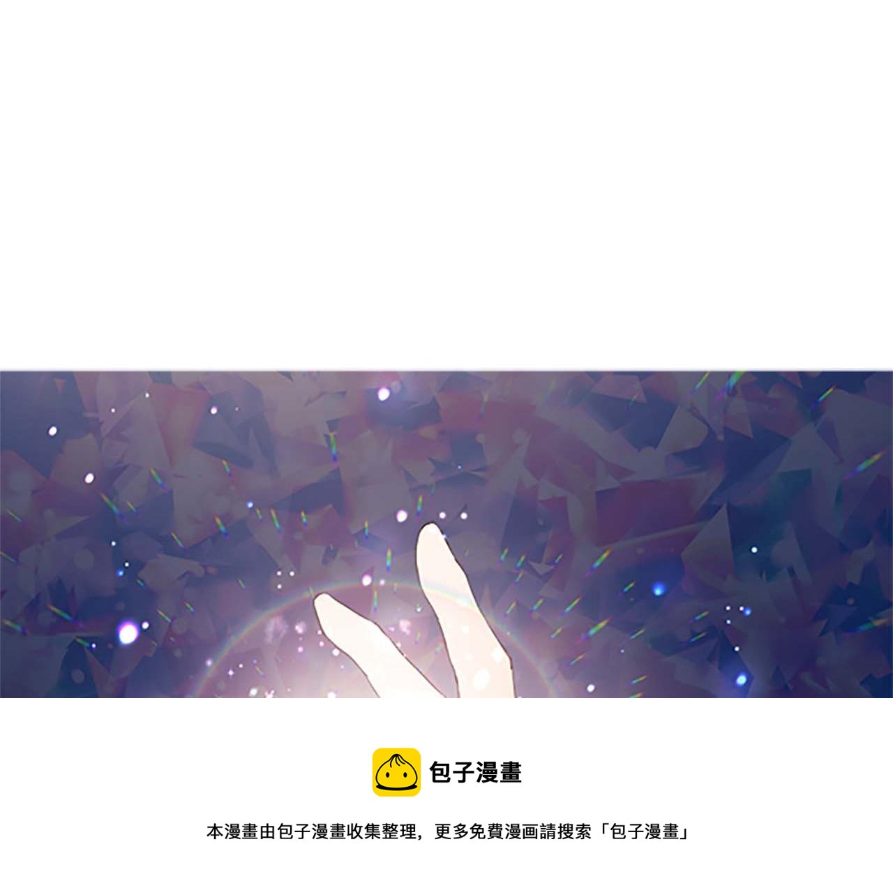 第3话 治愈魔法(1/3)-第3话
