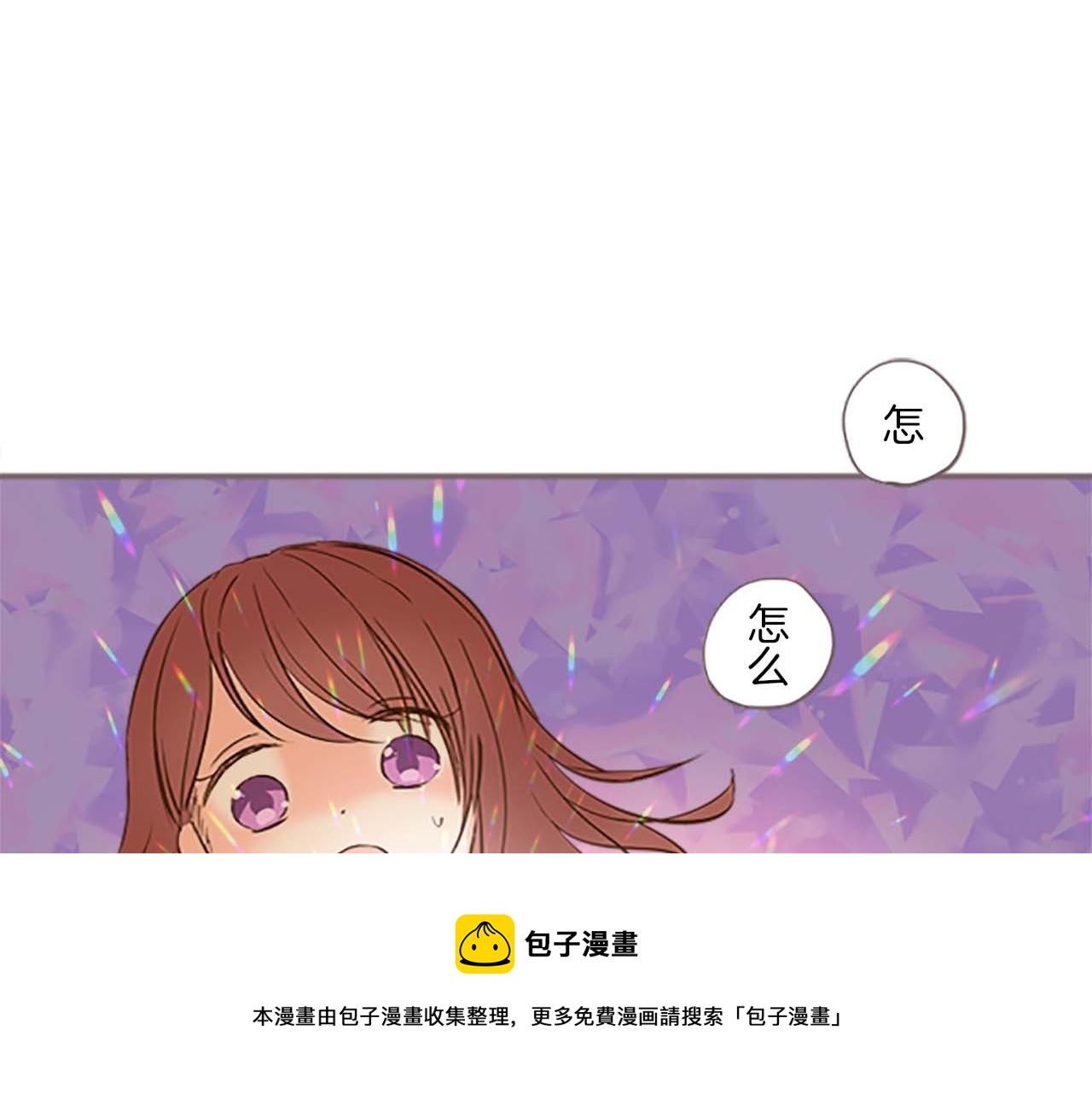 第3话 治愈魔法(1/3)-第3话