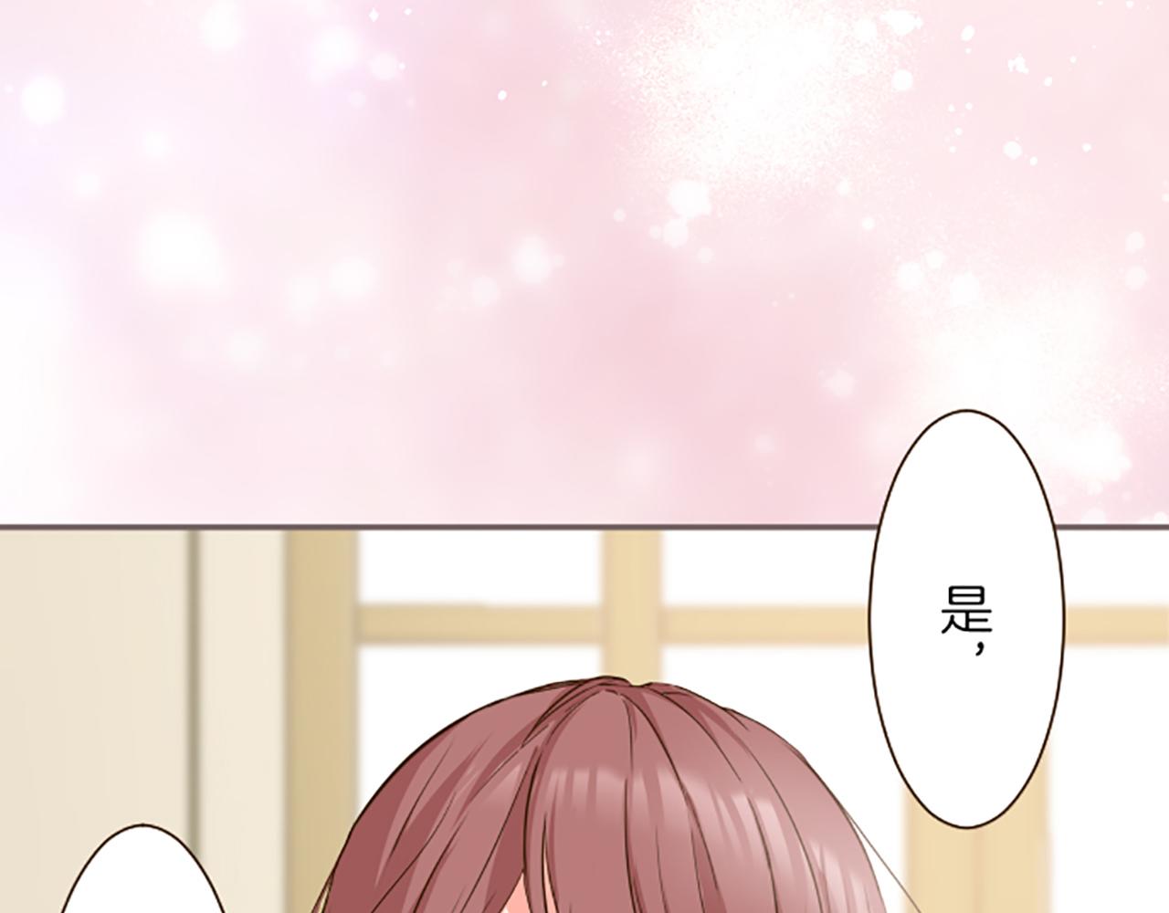 第21话 魔法诊断(1/3)-第21话