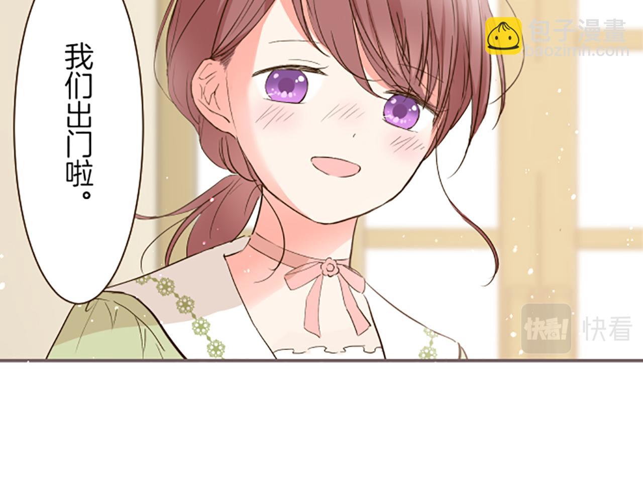 第21话 魔法诊断(1/3)-第21话