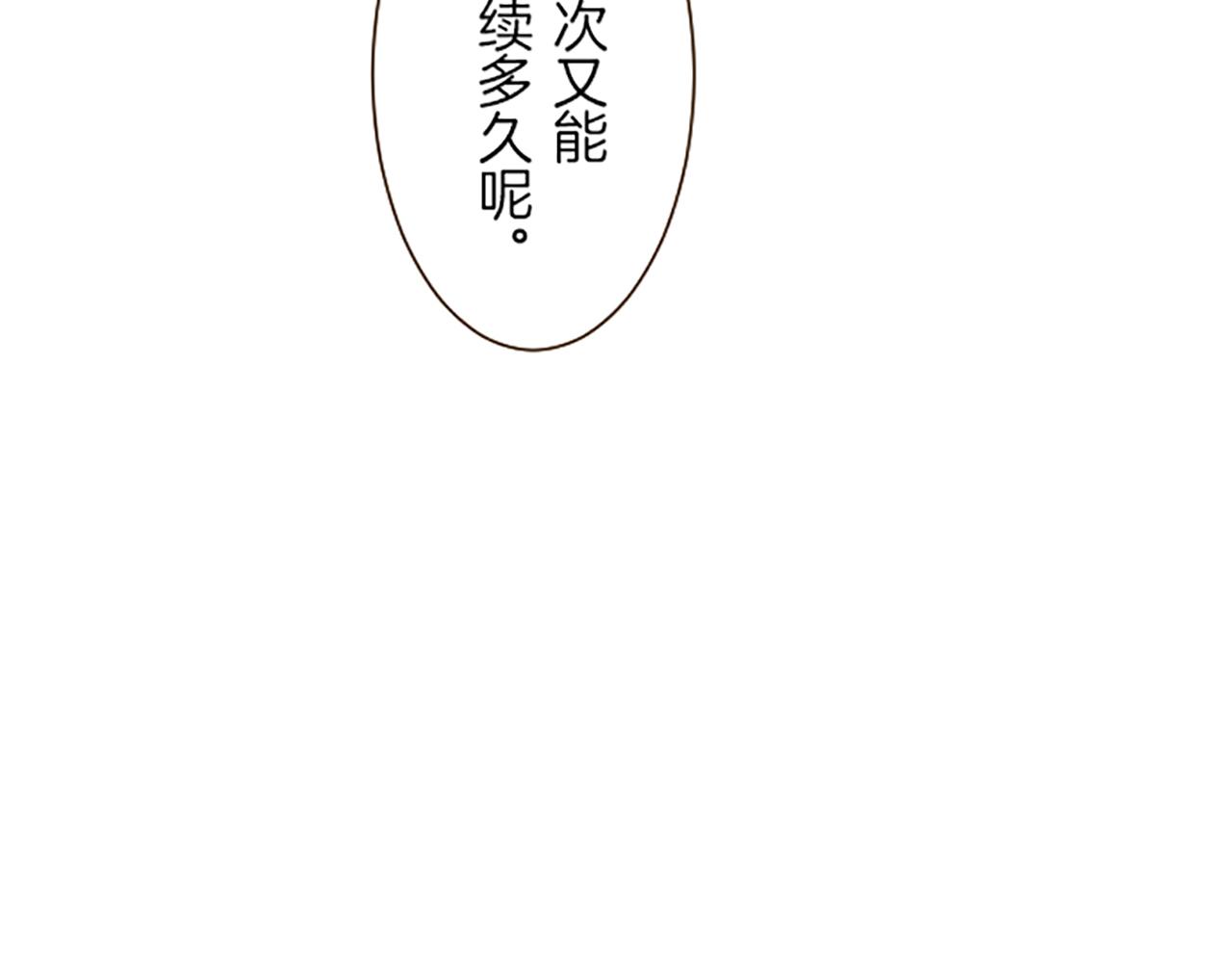 第21话 魔法诊断(1/3)-第21话