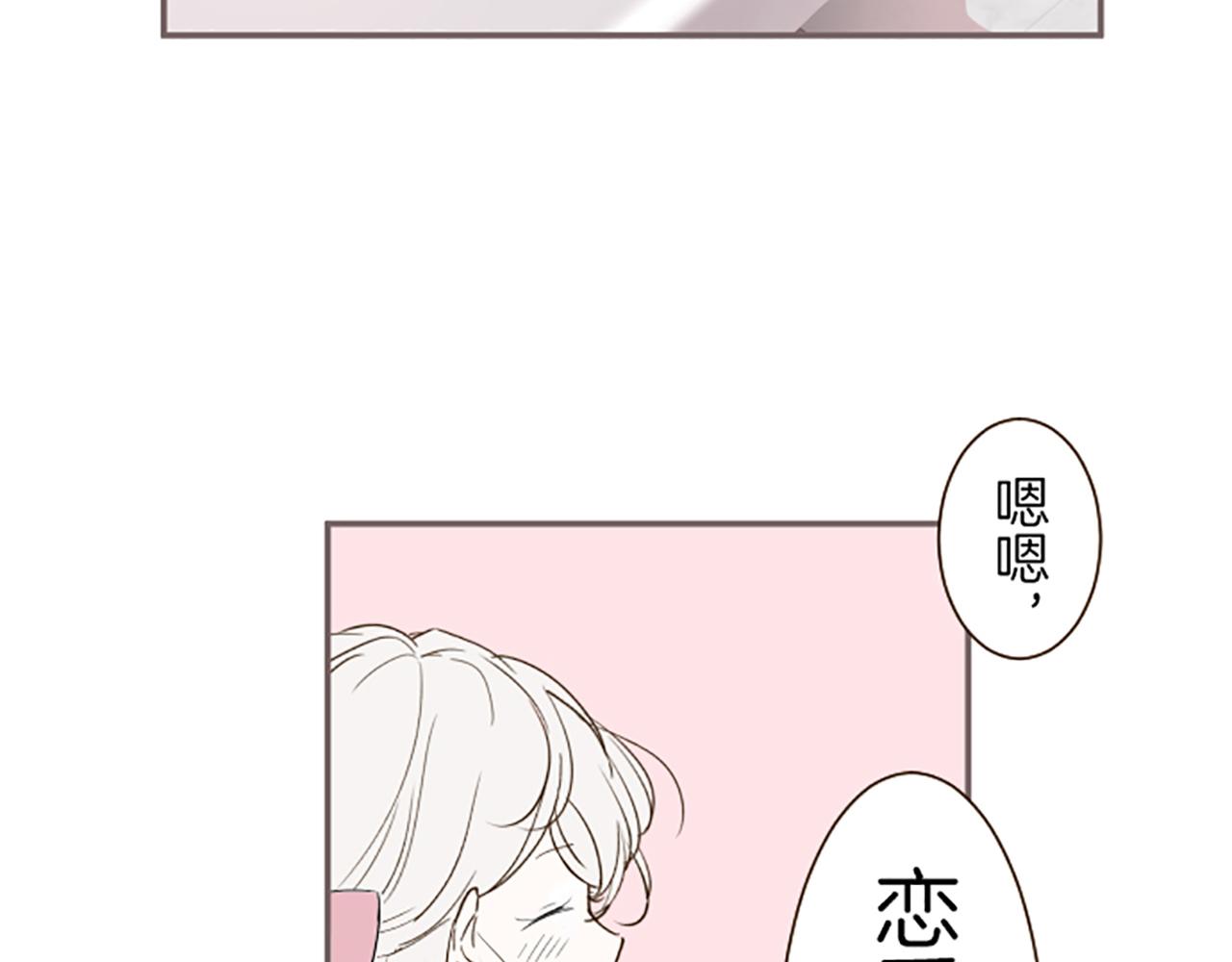 第23话 心动信号(1/3)-第23话