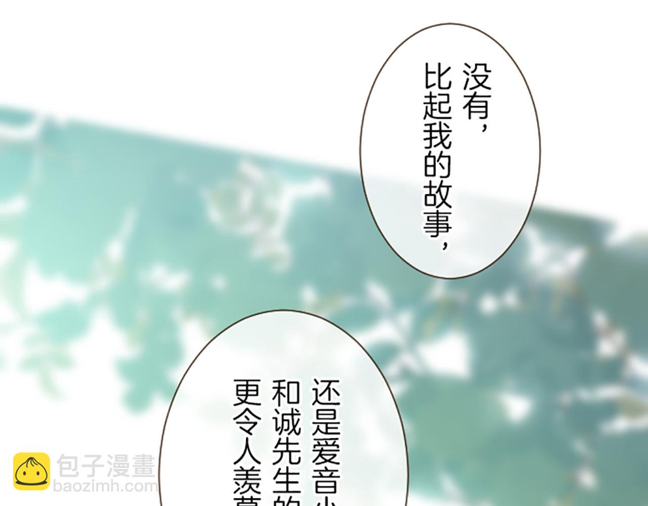 第23话 心动信号(1/3)-第23话