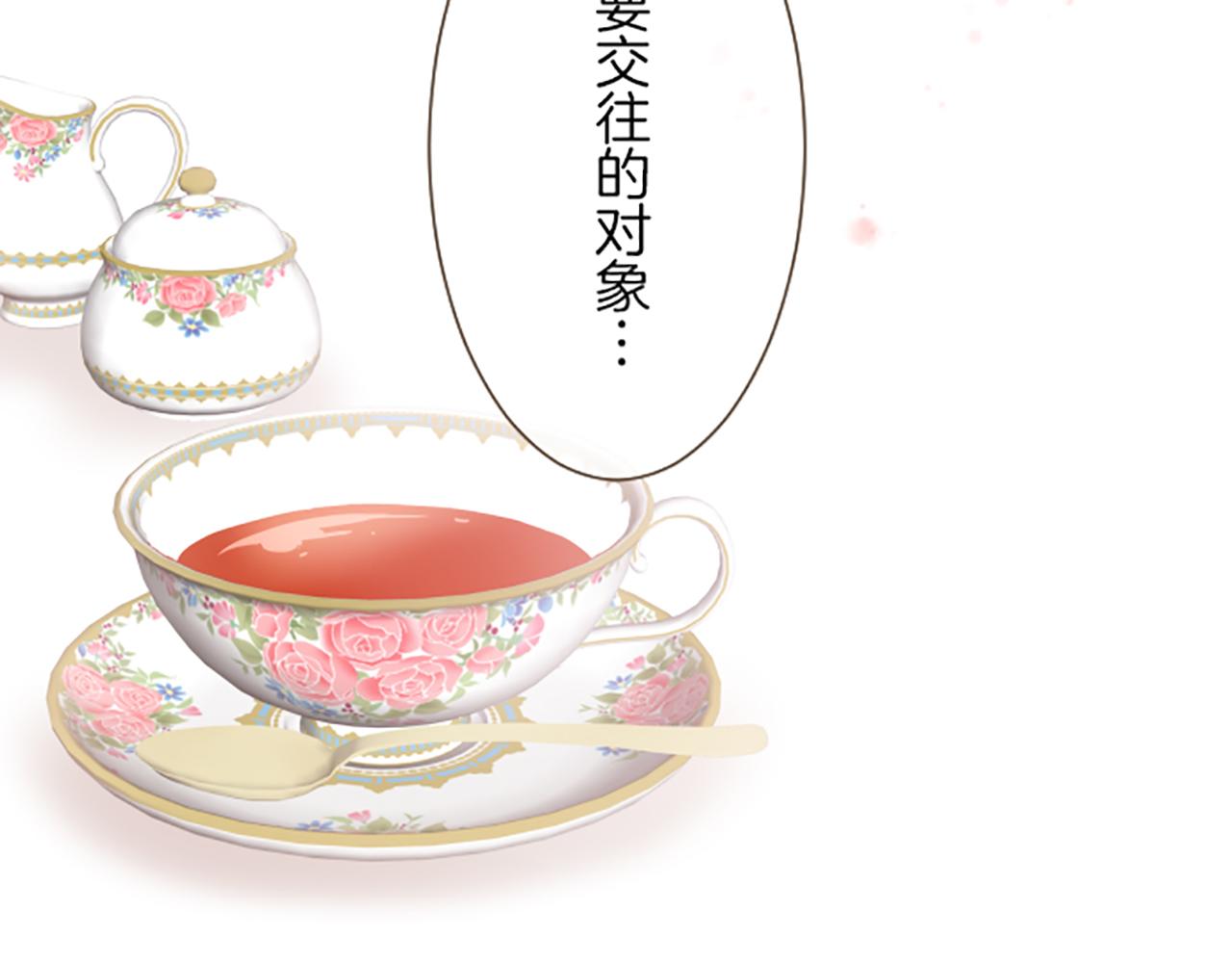 第23话 心动信号(1/3)-第23话