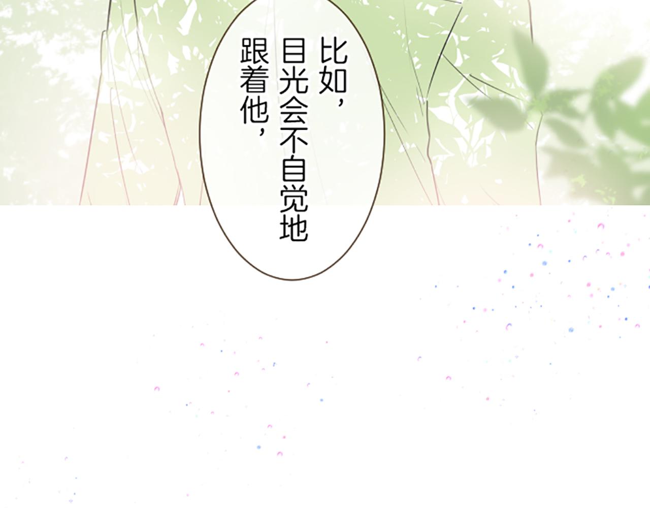 第23话 心动信号(1/3)-第23话