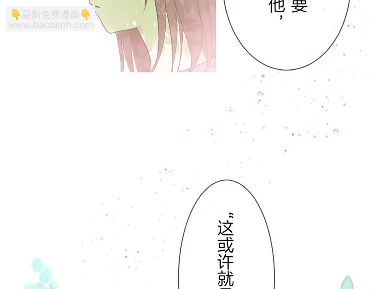 第23话 心动信号(1/3)-第23话