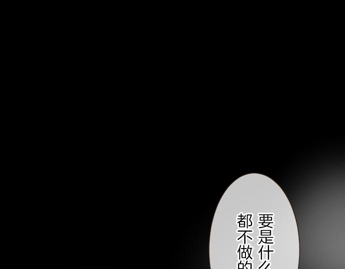 第23话 心动信号(1/3)-第23话