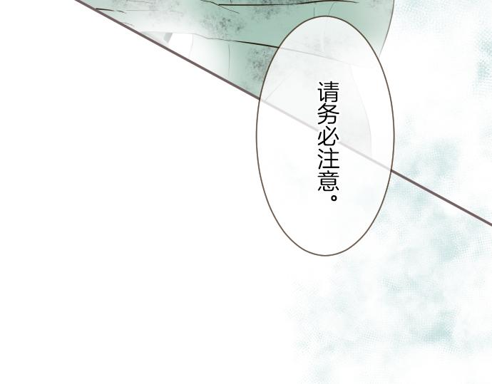 第23话 心动信号(1/3)-第23话