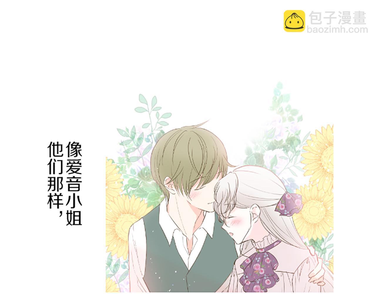 第23话 心动信号(1/3)-第23话