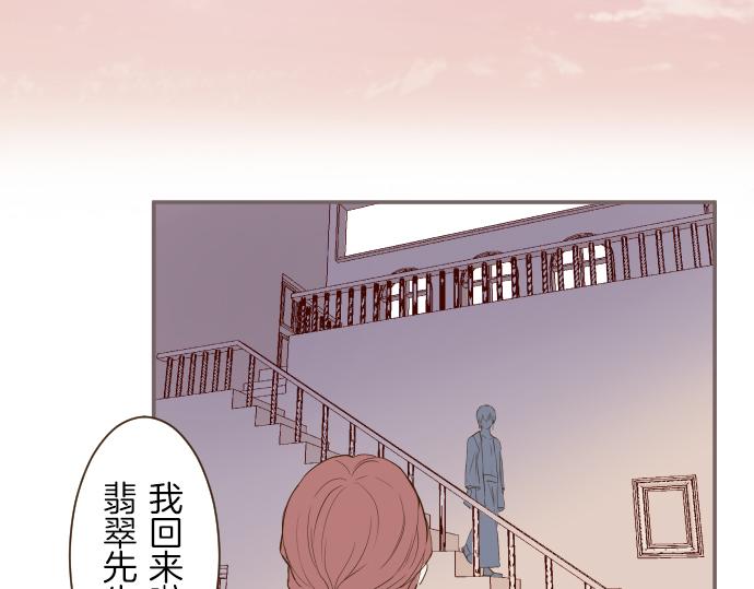 第23话 心动信号(1/3)-第23话