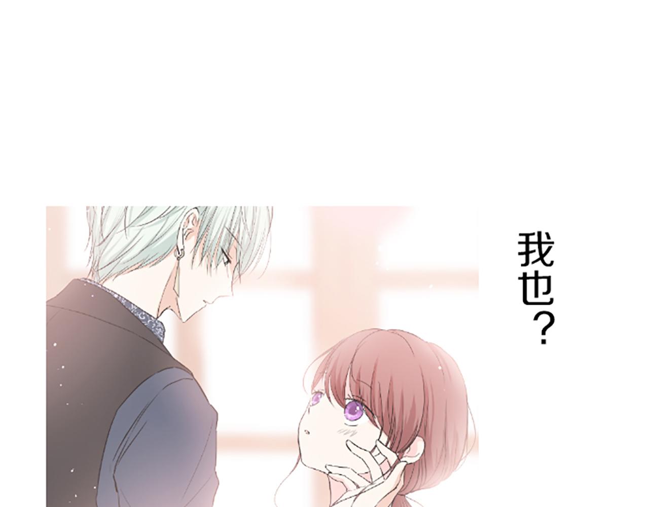 第23话 心动信号(1/3)-第23话
