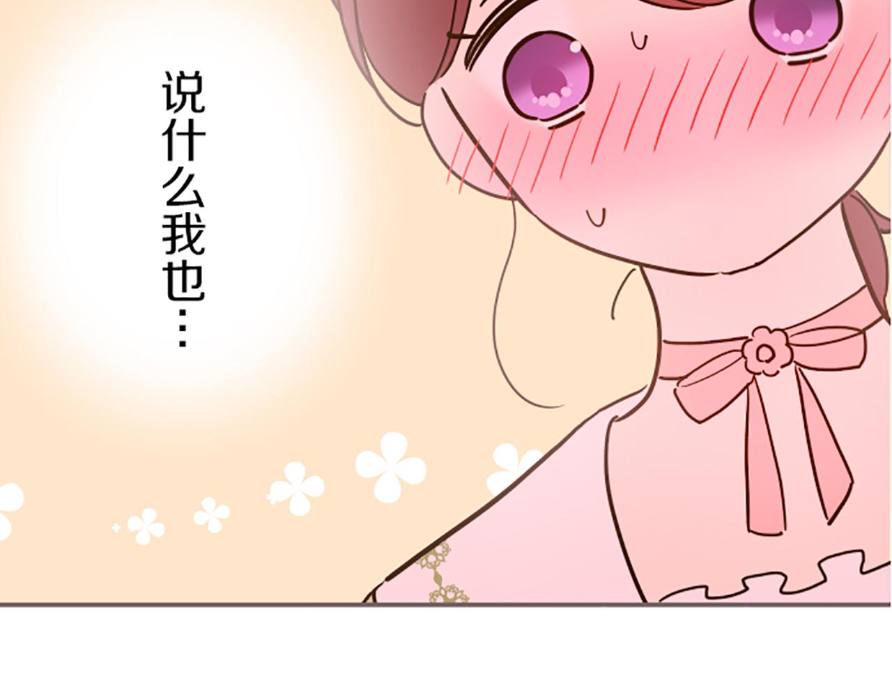 第23话 心动信号(1/3)-第23话