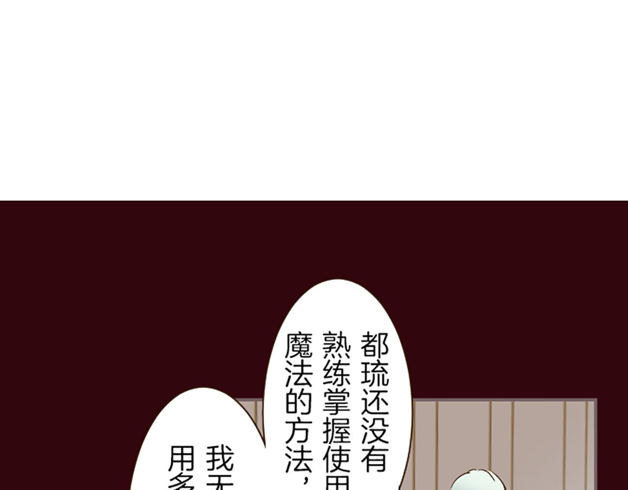 第25话 不敬之罪(1/3)-第25话