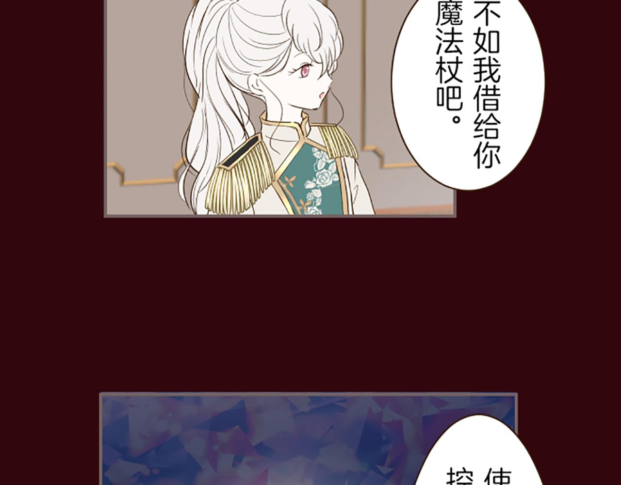 第25话 不敬之罪(1/3)-第25话