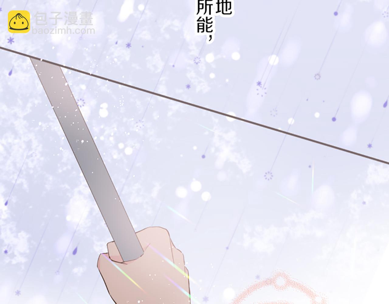 第25话 不敬之罪(1/3)-第25话