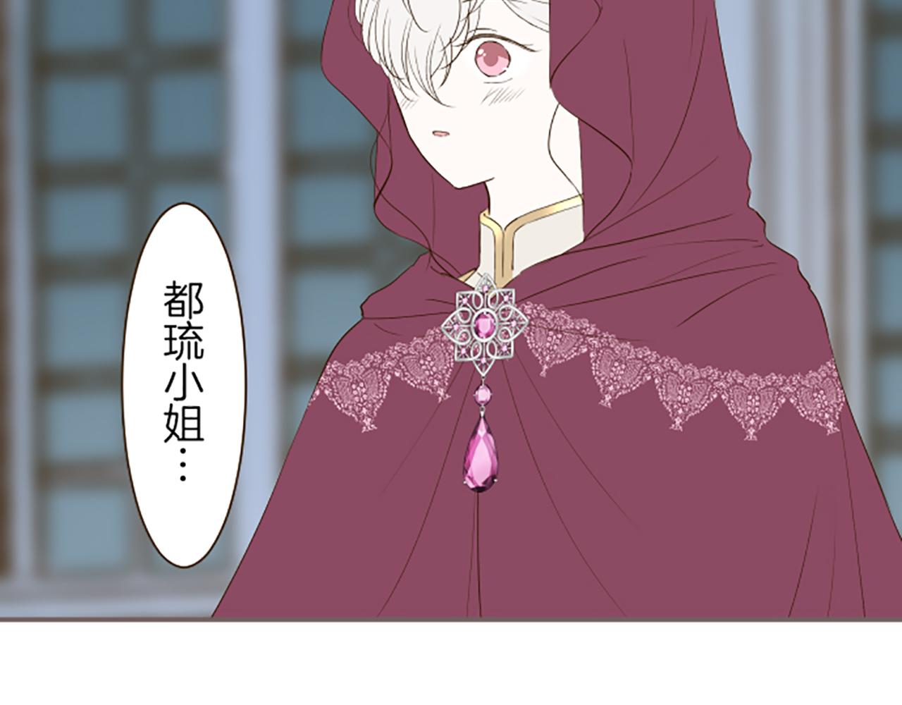 第25话 不敬之罪(1/3)-第25话