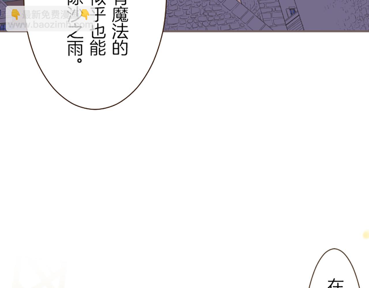 第25话 不敬之罪(1/3)-第25话