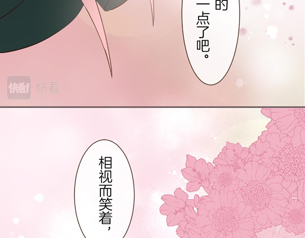 第25话 不敬之罪(1/3)-第25话