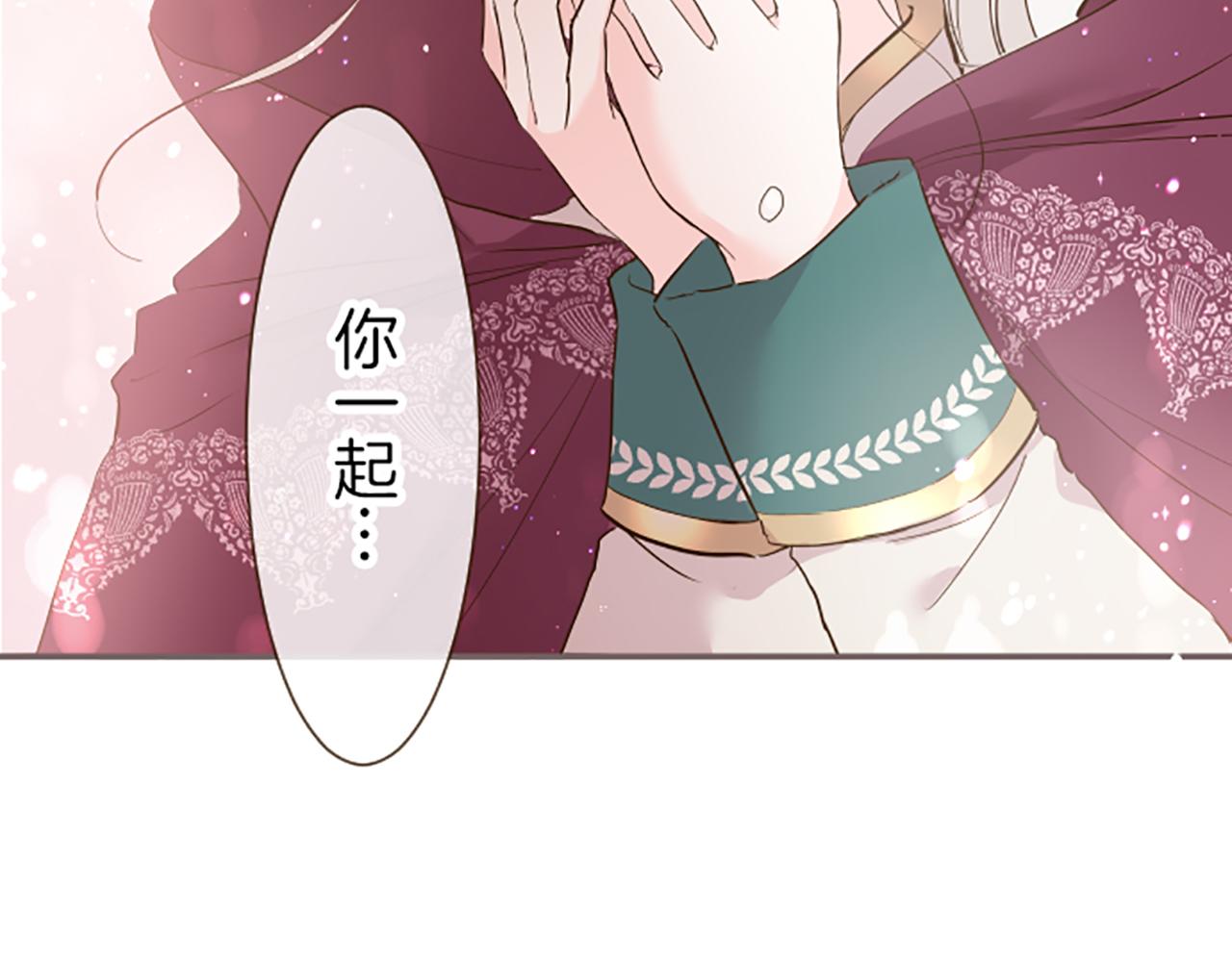 第25话 不敬之罪(1/3)-第25话