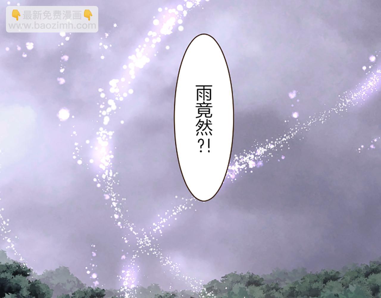 第25话 不敬之罪(1/3)-第25话