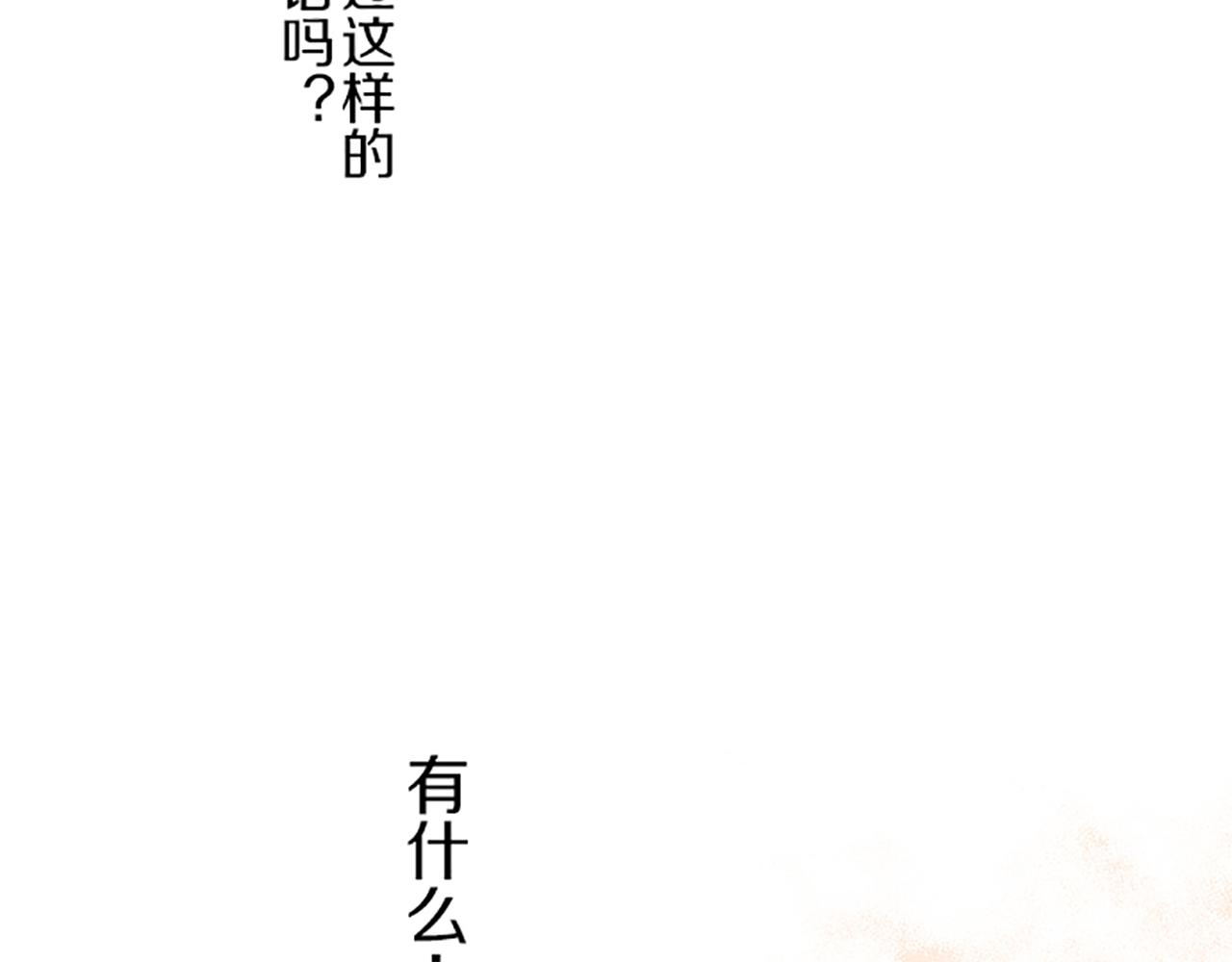 第27话 休想吻她(1/3)-第27话