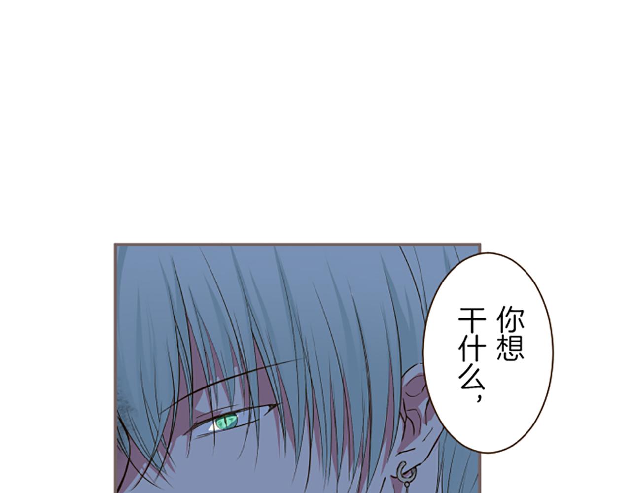 第27话 休想吻她(1/3)-第27话