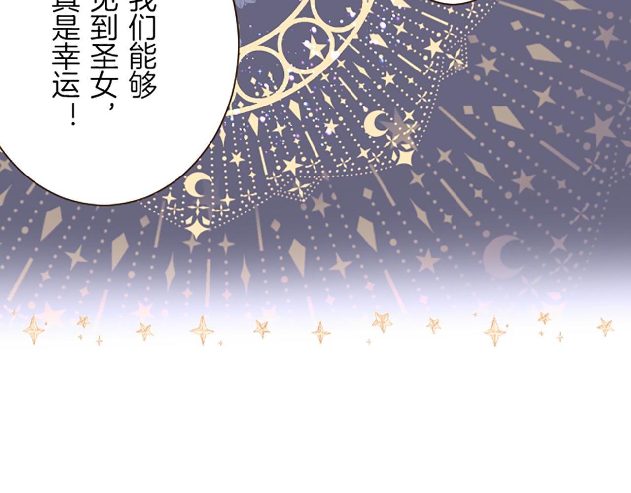 第29话 嫉妒心(1/3)-第29话