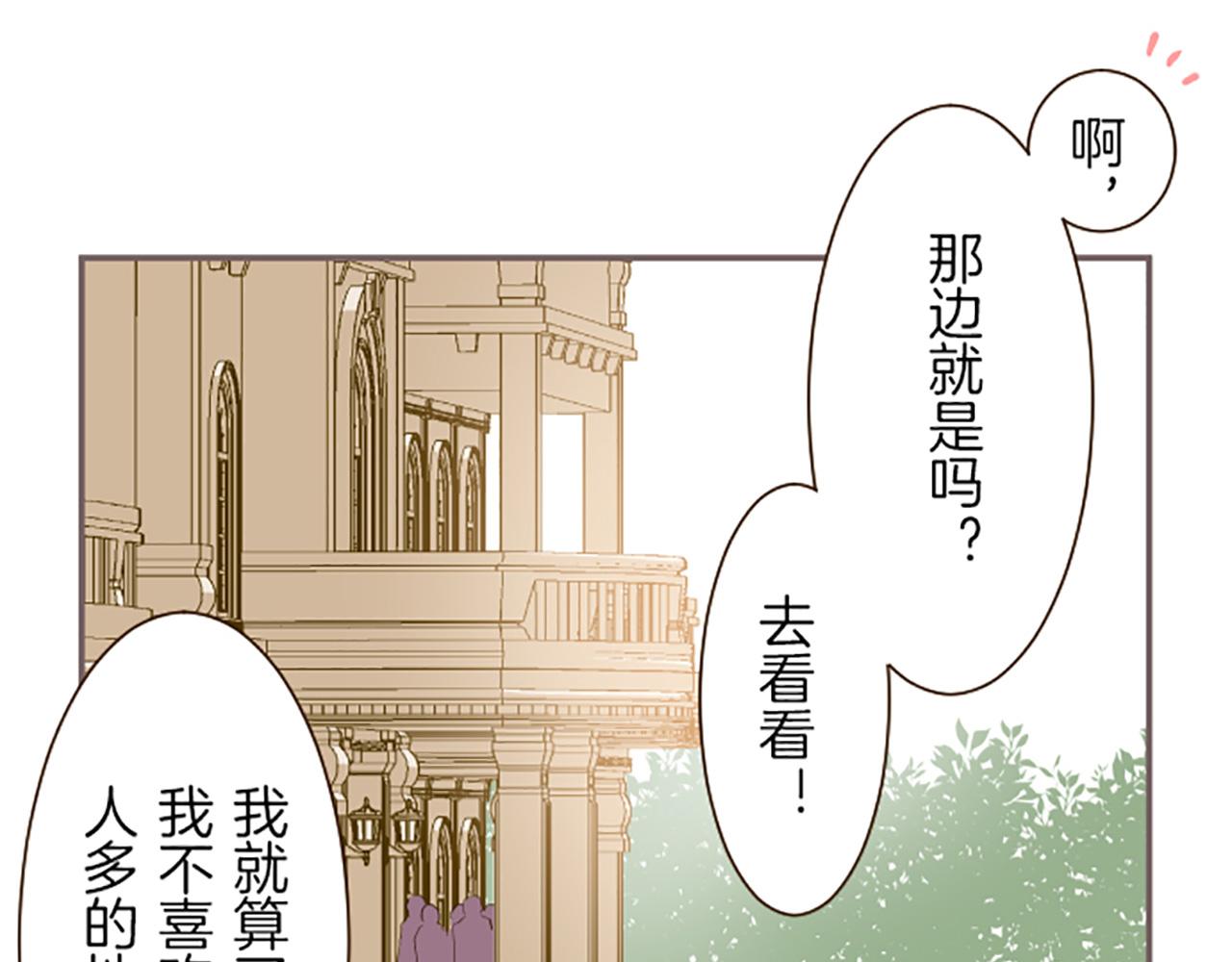 第29话 嫉妒心(1/3)-第29话