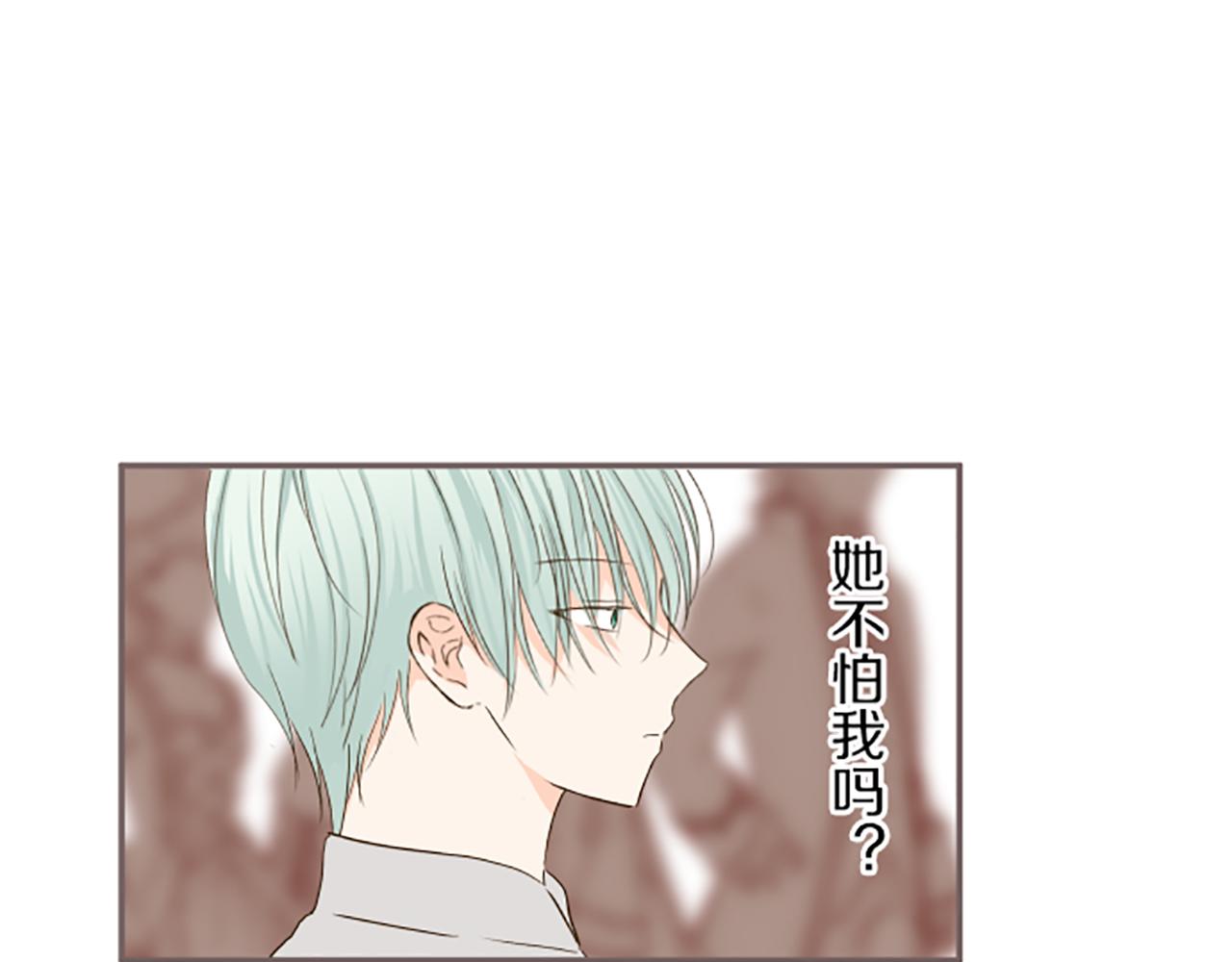 第29话 嫉妒心(1/3)-第29话