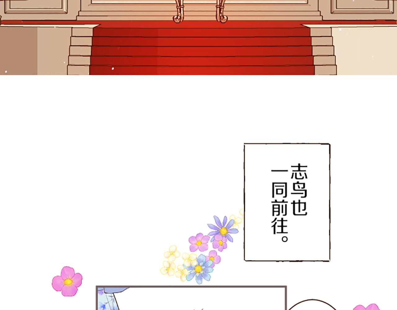 第31话 陛下的命令(1/3)-第31话