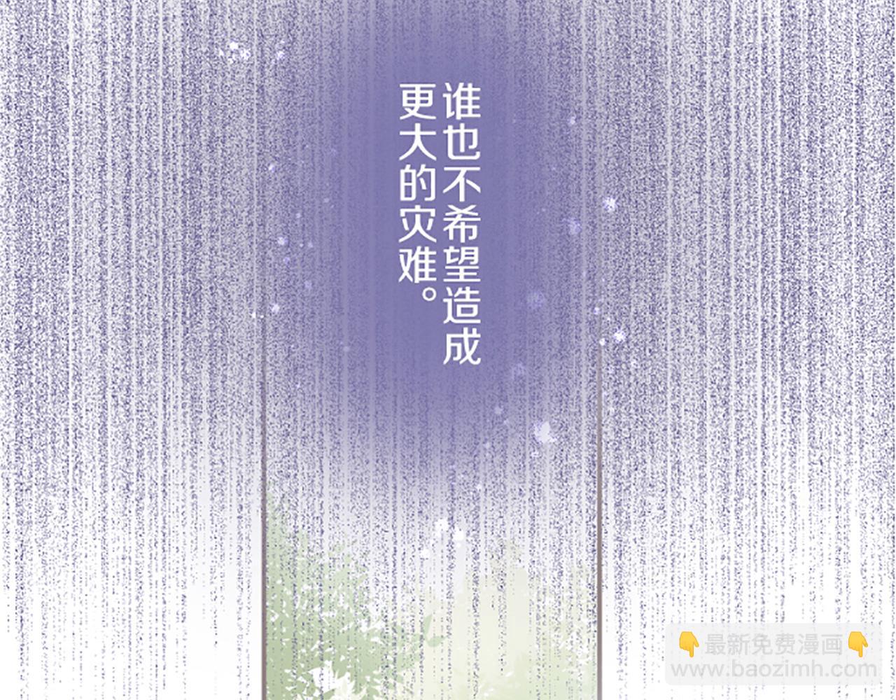 第31话 陛下的命令(1/3)-第31话