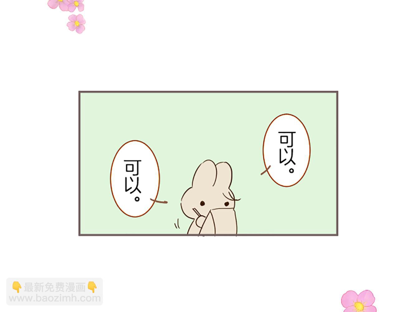 番外篇 普卡的报告-第33话