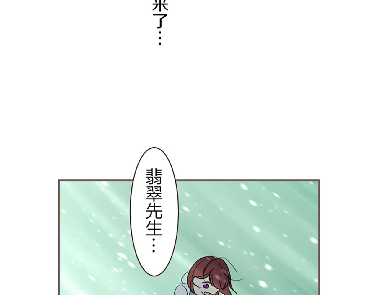 第34话 悲剧重演(1/3)-第35话