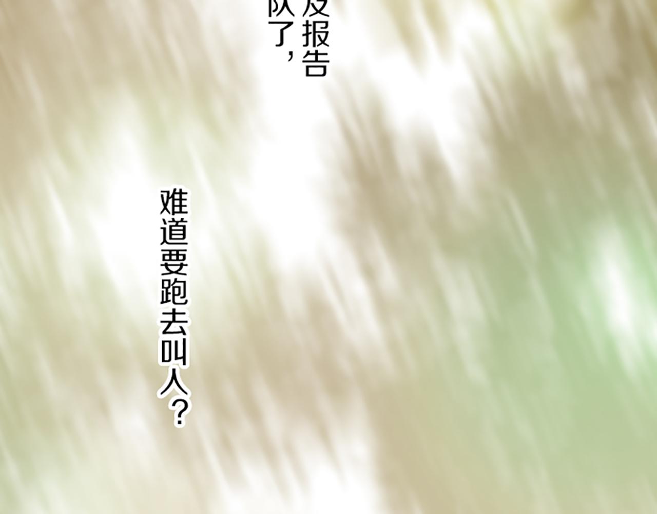 第34话 悲剧重演(1/3)-第35话