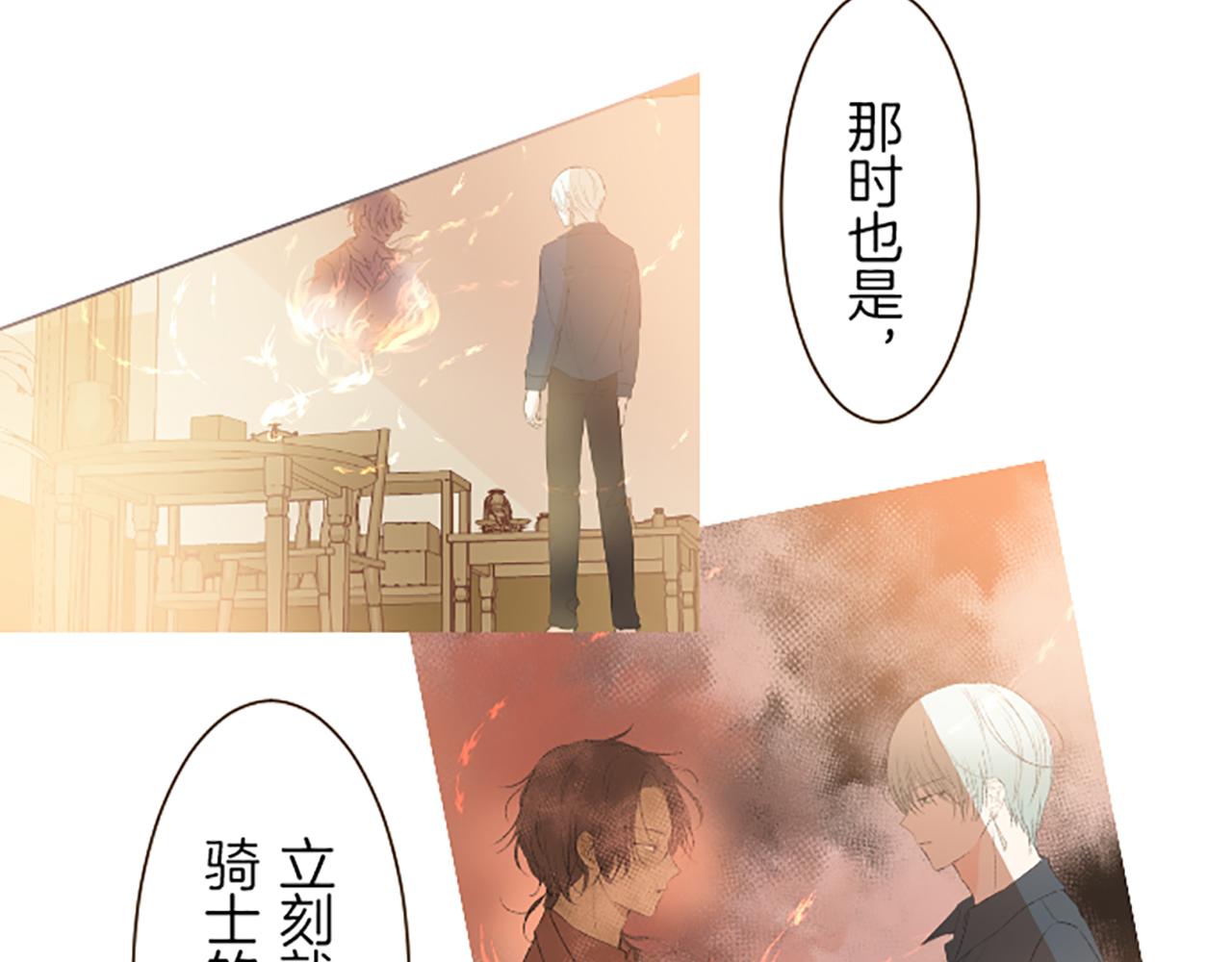 第34话 悲剧重演(1/3)-第35话