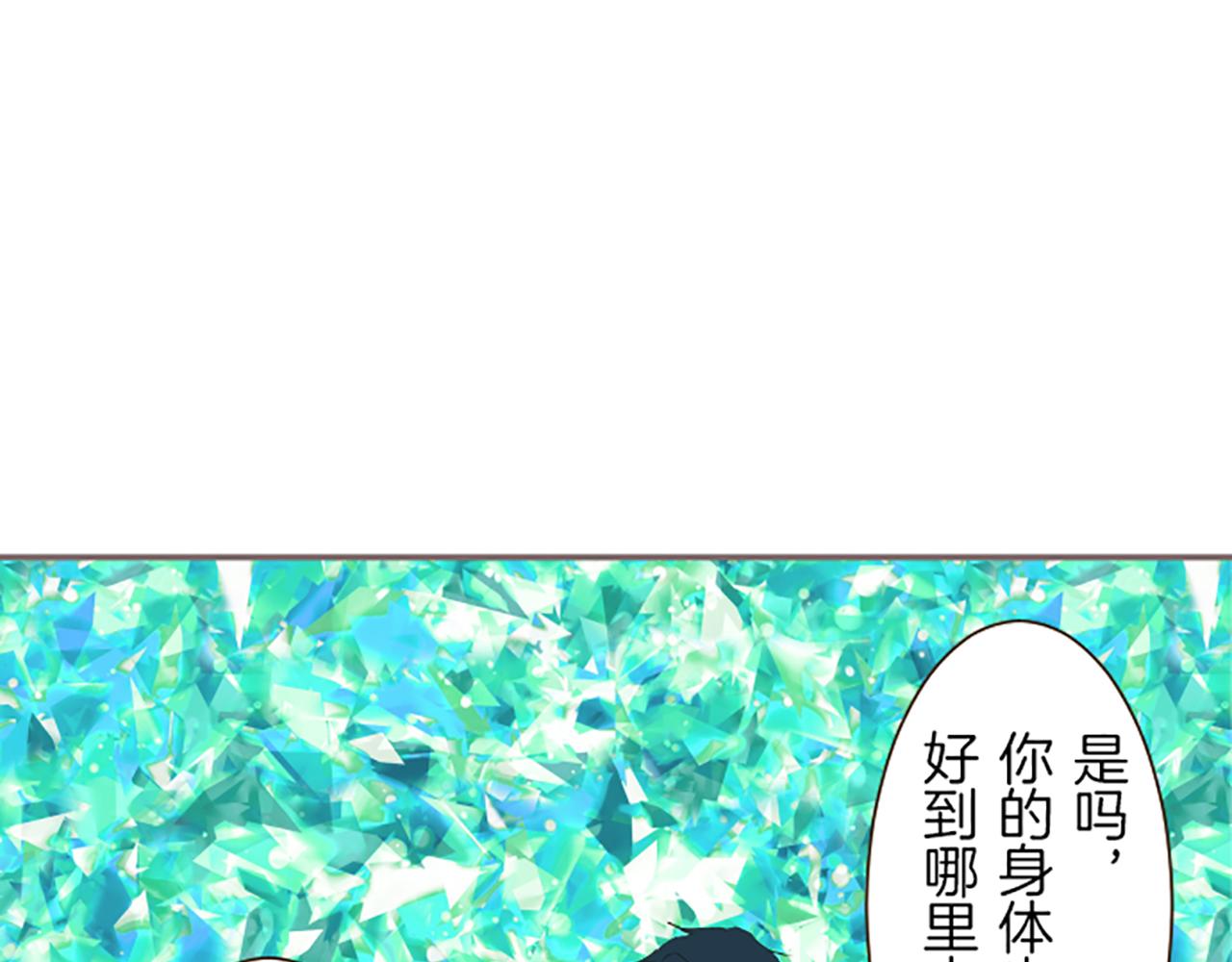第34话 悲剧重演(1/3)-第35话