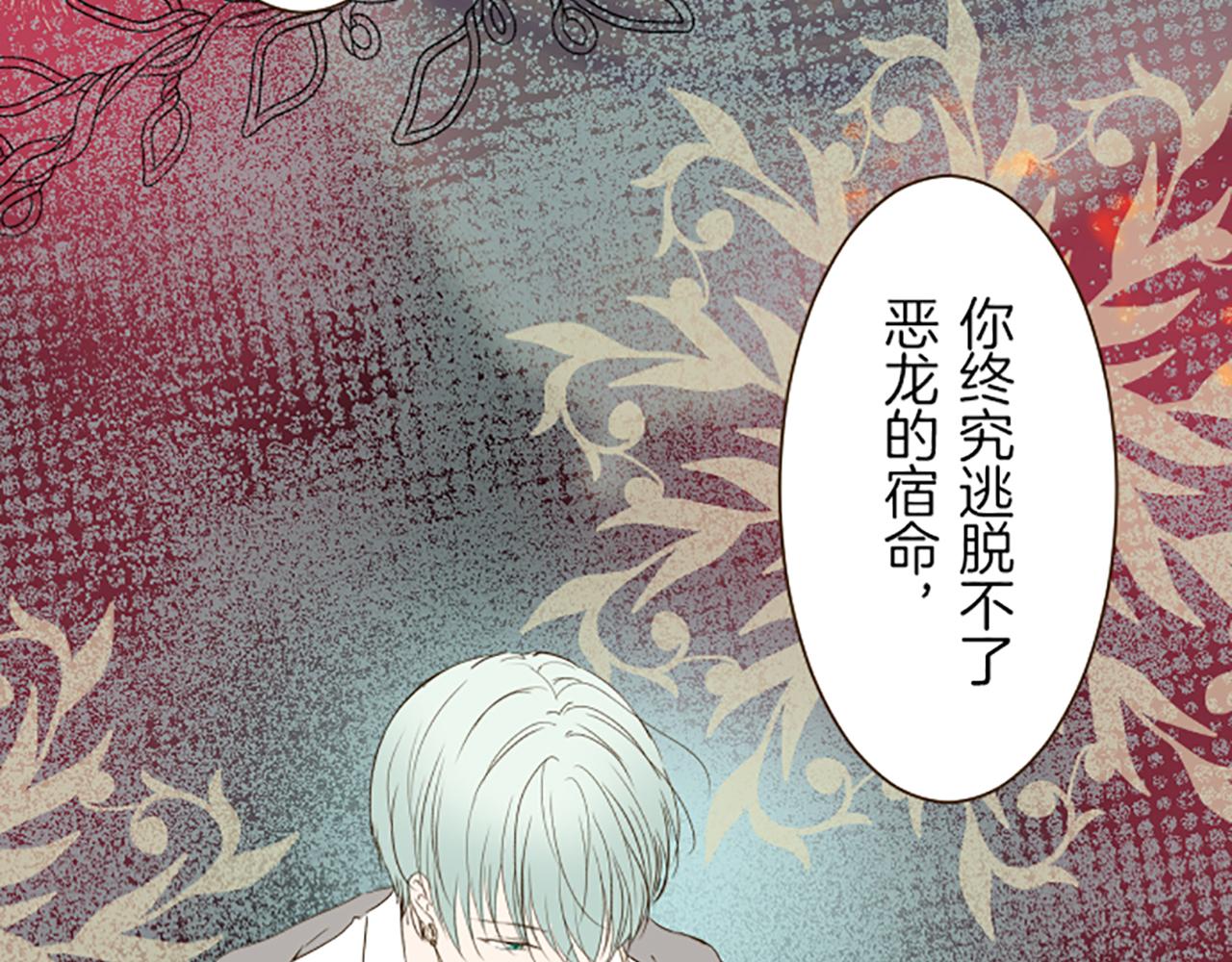 第34话 悲剧重演(1/3)-第35话