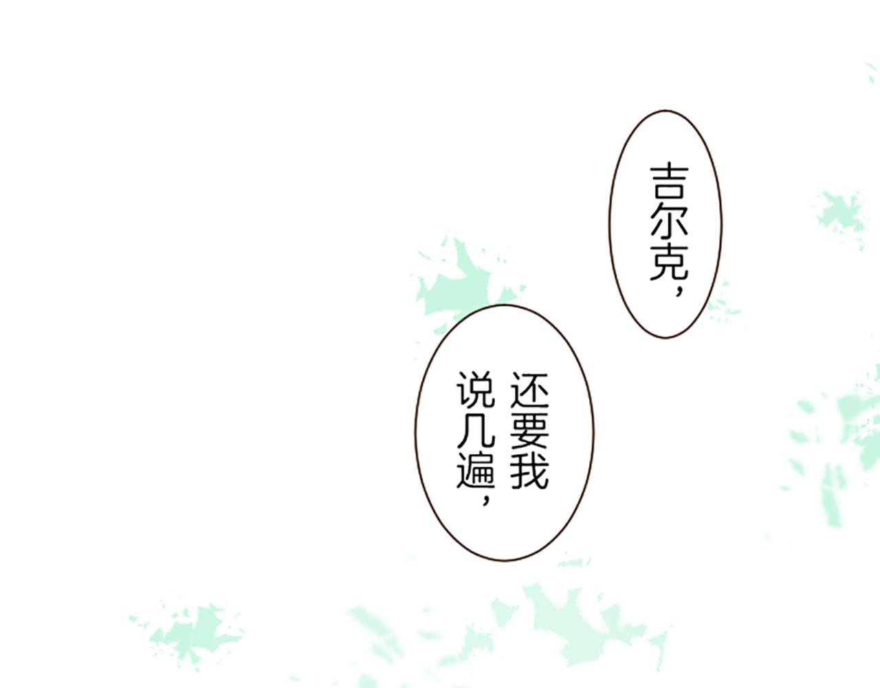 第34话 悲剧重演(1/3)-第35话