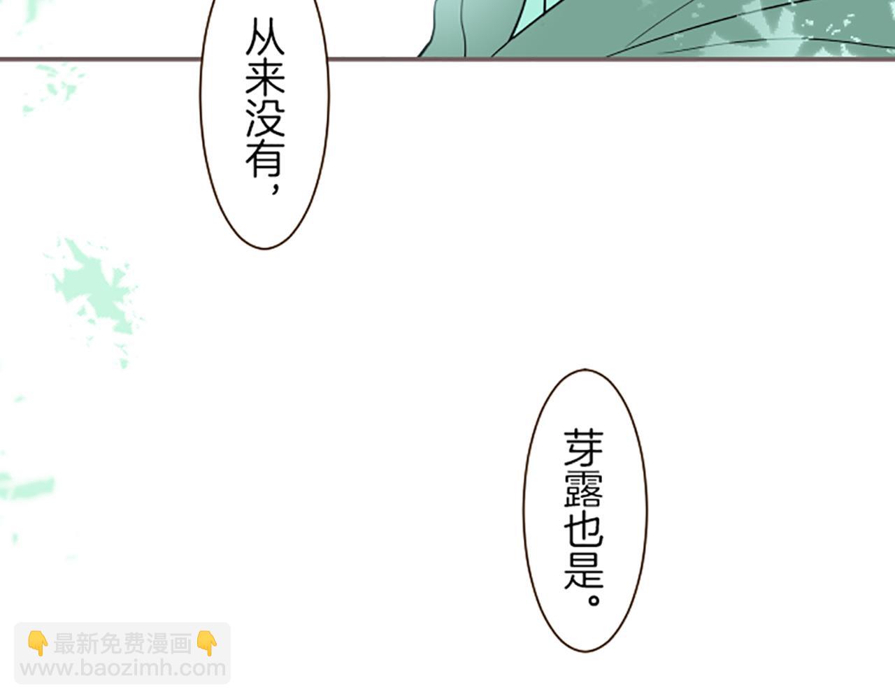 第34话 悲剧重演(1/3)-第35话
