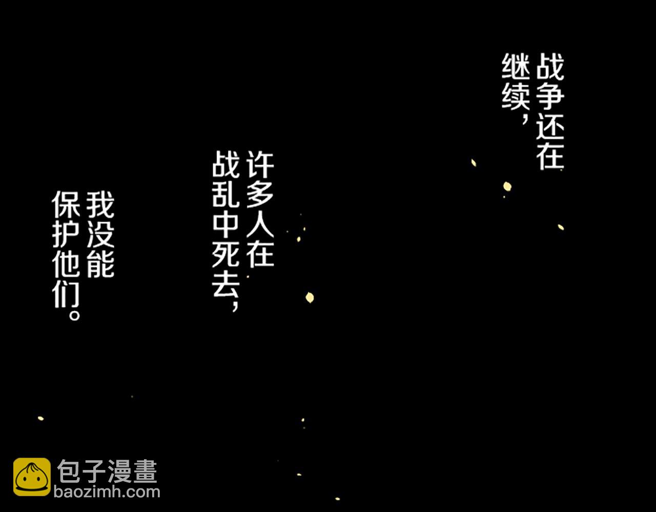 第34话 悲剧重演(1/3)-第35话