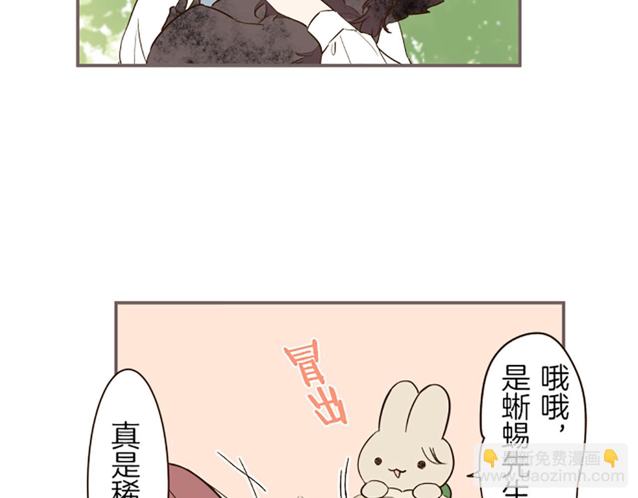 第37话 扰乱心神(1/3)-第39话