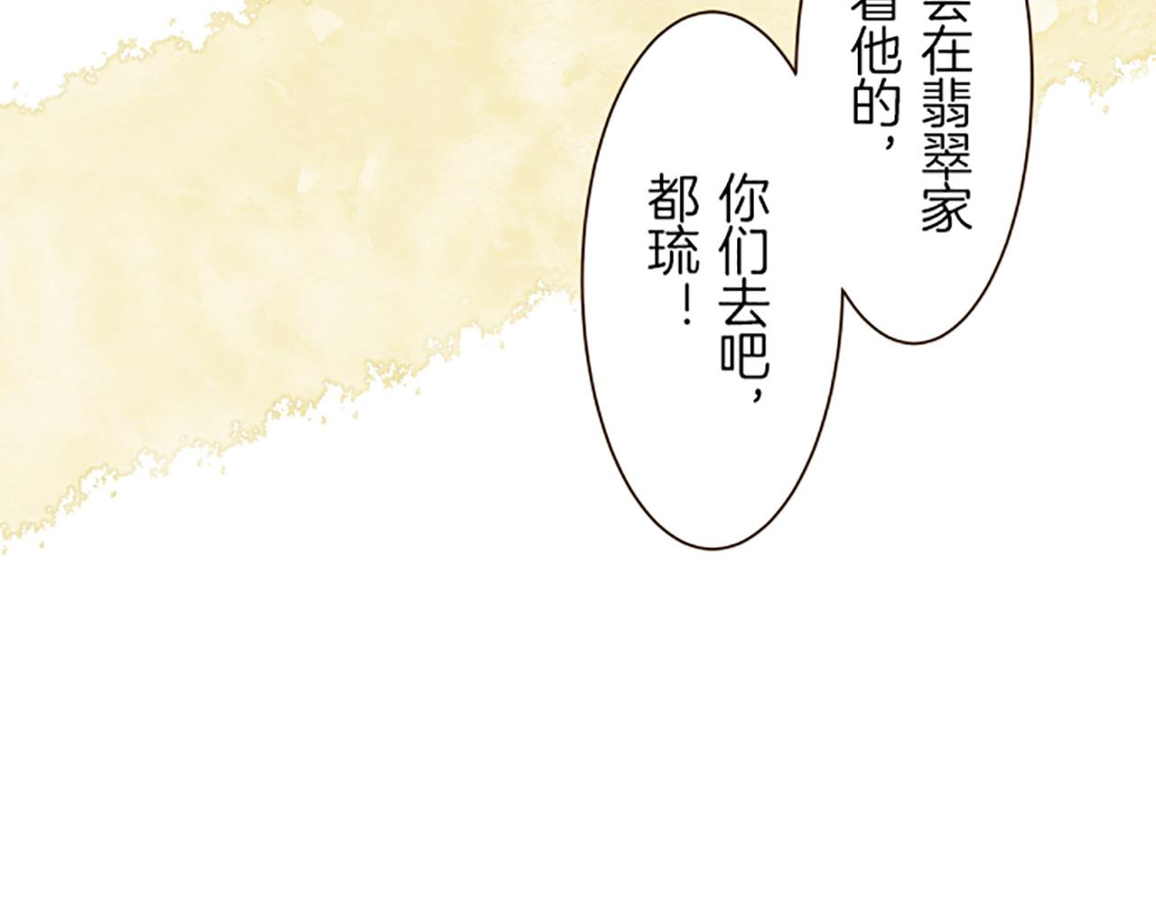 第37话 扰乱心神(1/3)-第39话