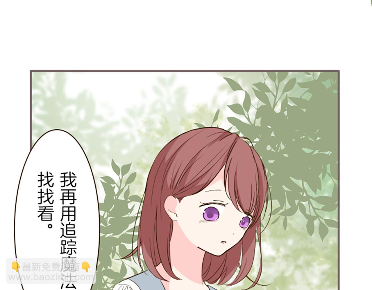 第37话 扰乱心神(1/3)-第39话