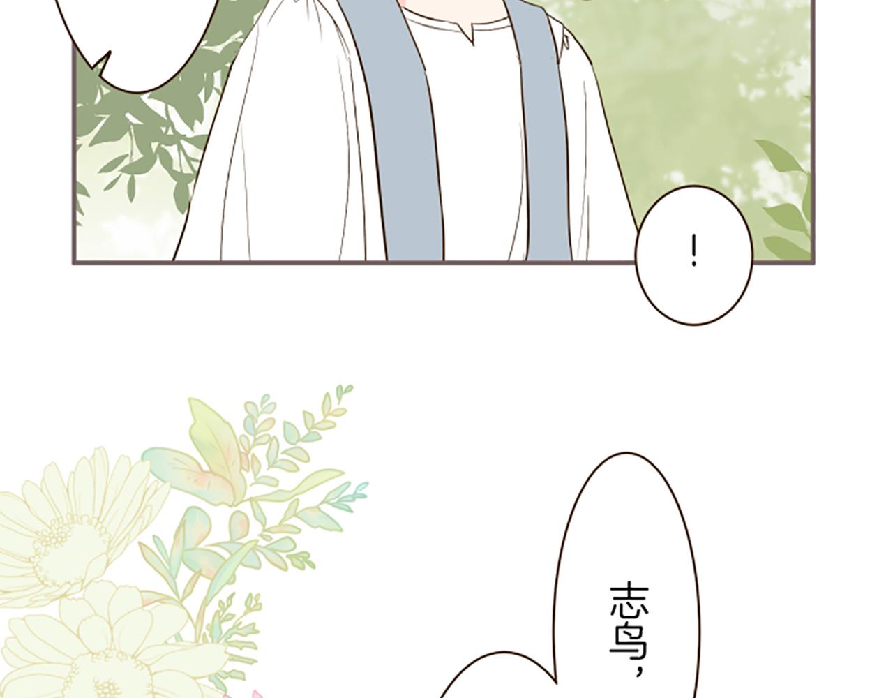 第37话 扰乱心神(1/3)-第39话