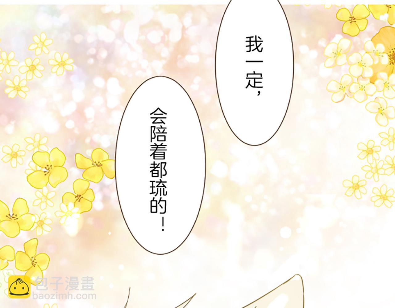第37话 扰乱心神(1/3)-第39话