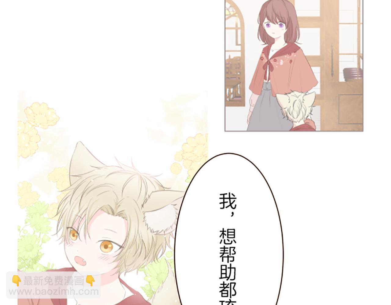 第37话 扰乱心神(1/3)-第39话