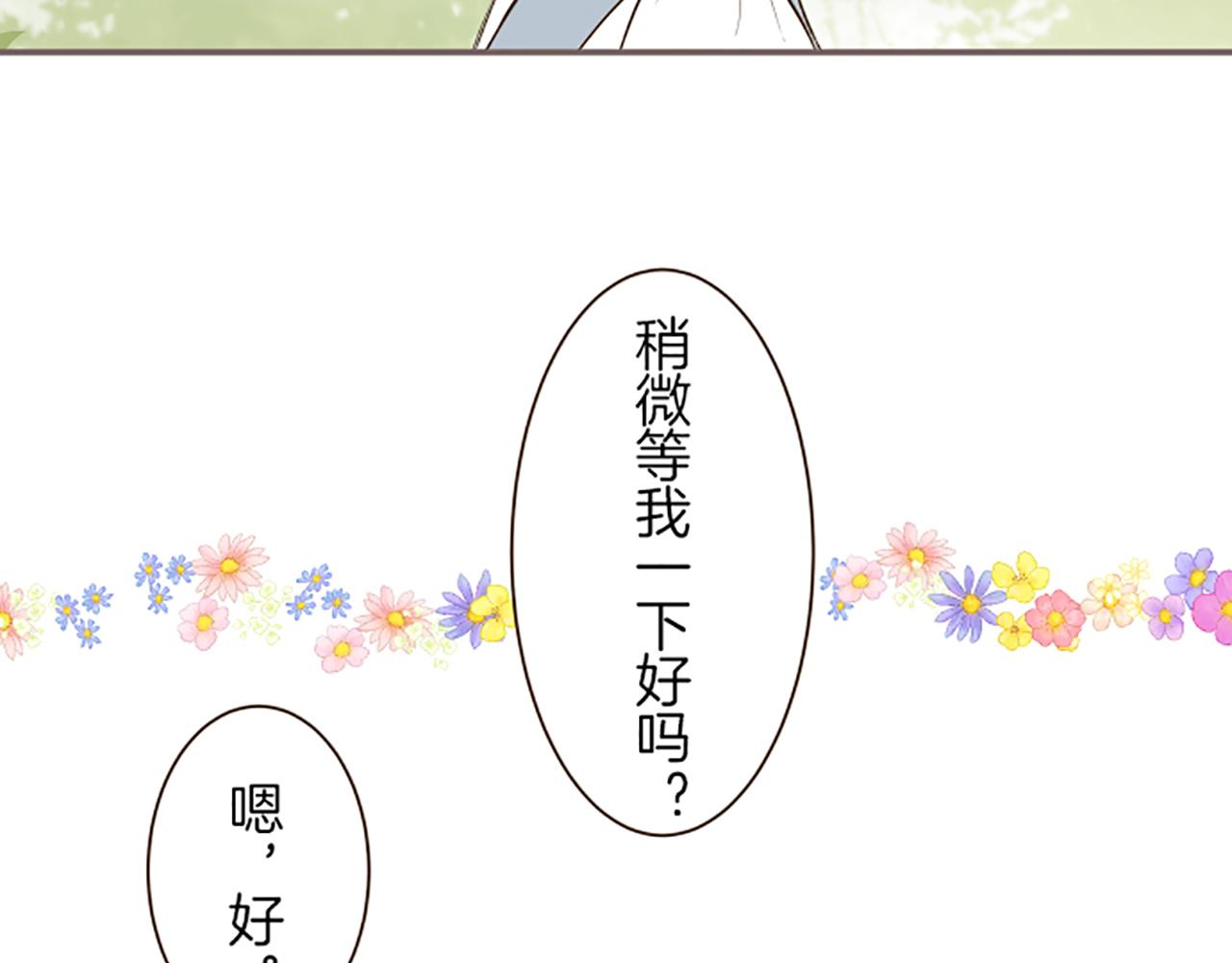 第37话 扰乱心神(1/3)-第39话
