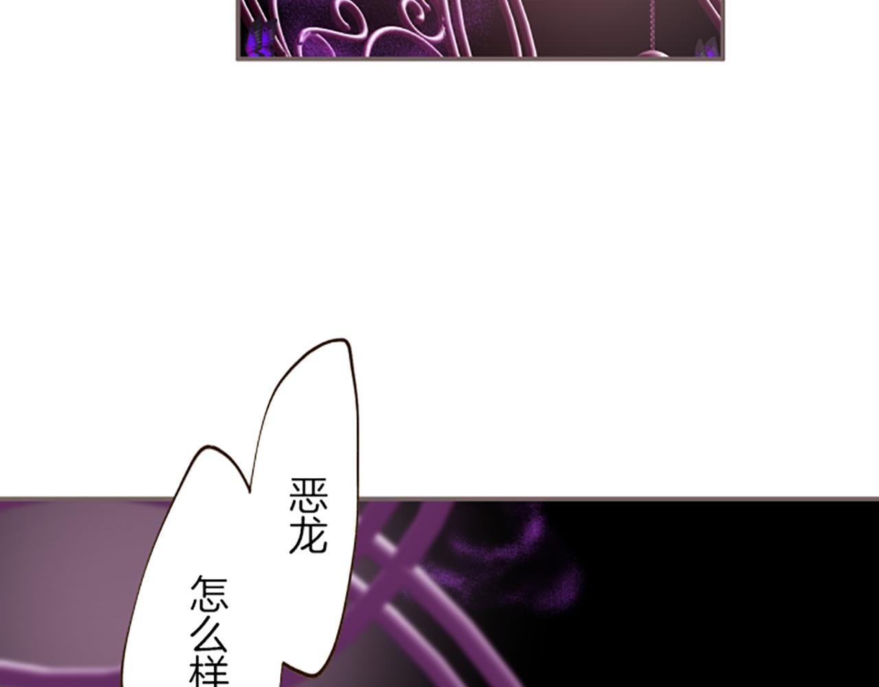 第37话 扰乱心神(1/3)-第39话