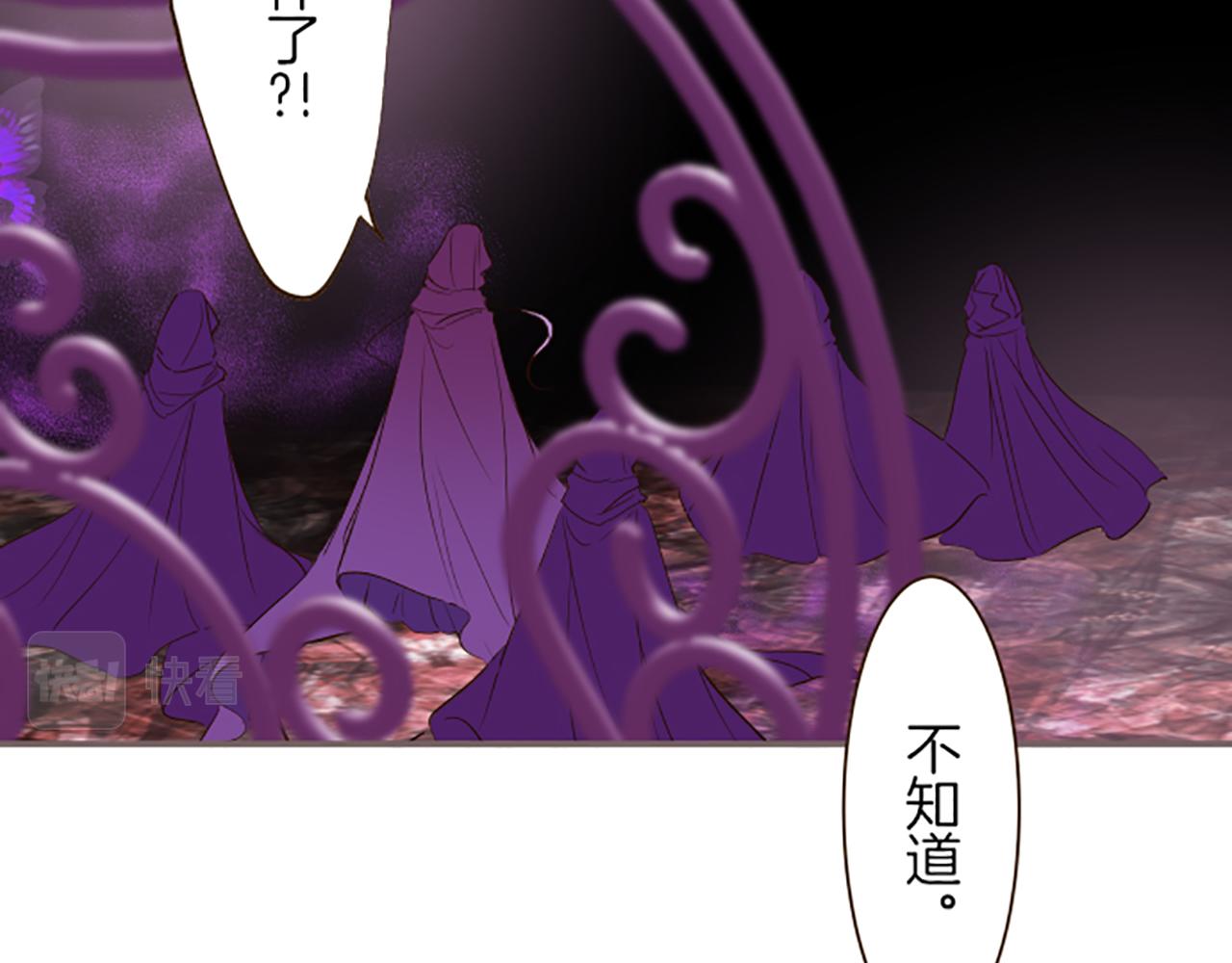 第37话 扰乱心神(1/3)-第39话